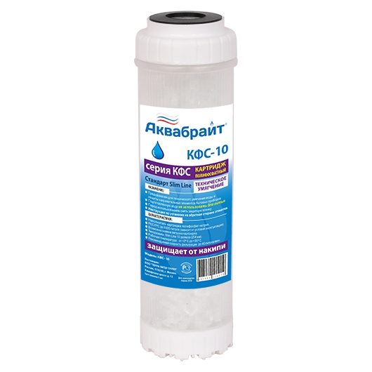 Картридж д/умягчения технической воды 10" (40л/м до 6ти/мес) (25 шт)